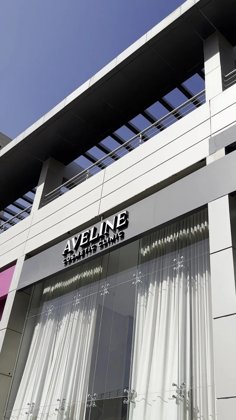 Aveline Clinics storefront signage