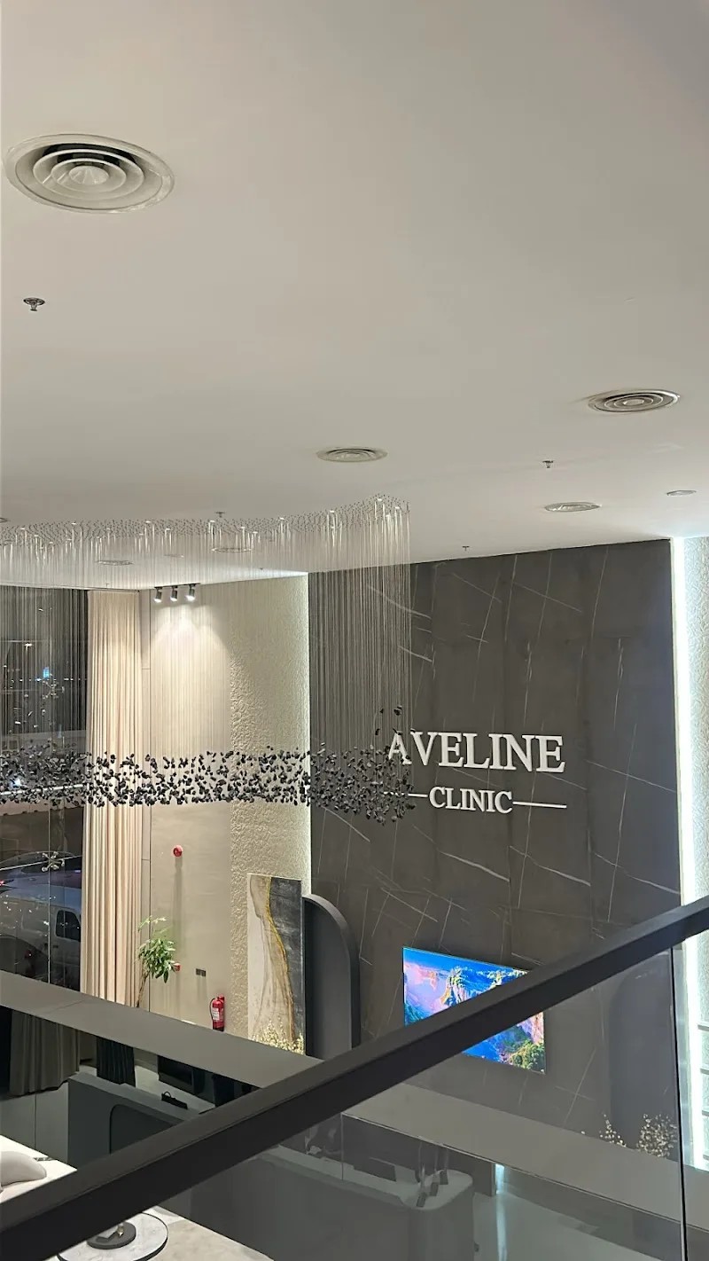 Aveline Clinics reception signage and lounge